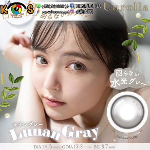 Unrolla 1 Day LUNAN GRAY ワンデーリフレア アンローラ ルナングレー